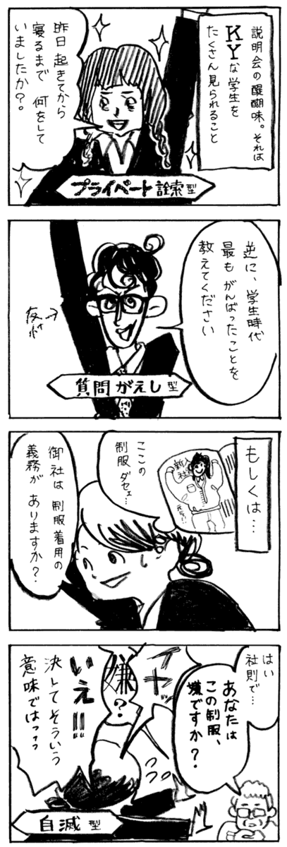 f:id:mi-anna:20101014020947p:image