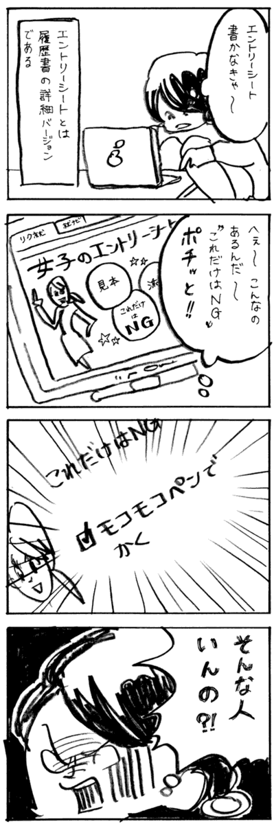 f:id:mi-anna:20101014020948g:image