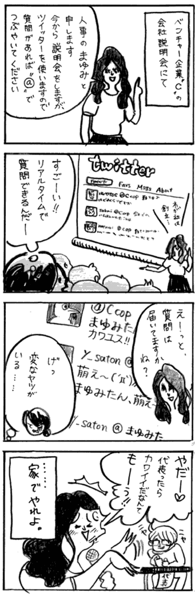f:id:mi-anna:20101014020949g:image