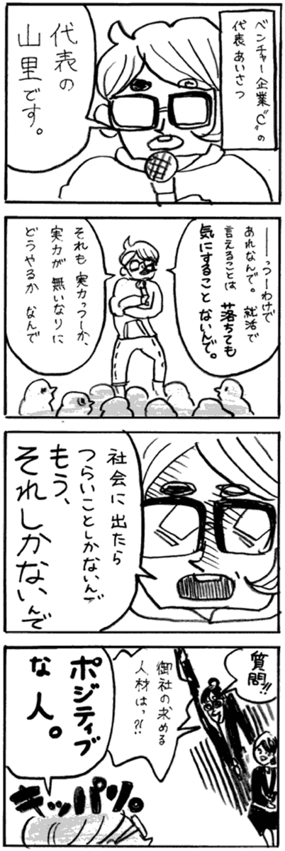 f:id:mi-anna:20101014020950g:image