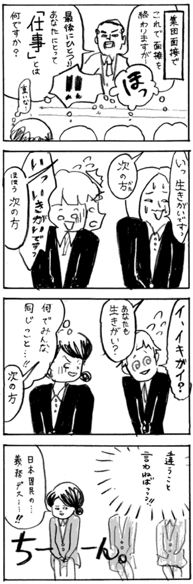 f:id:mi-anna:20101014020951g:image