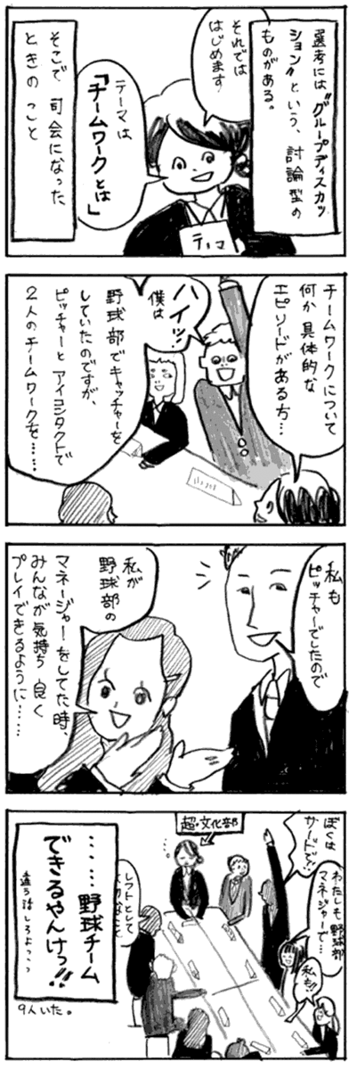 f:id:mi-anna:20101014020952g:image