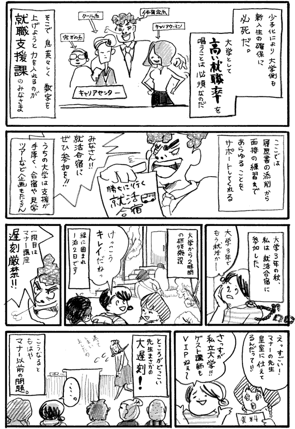 f:id:mi-anna:20101017135501g:image