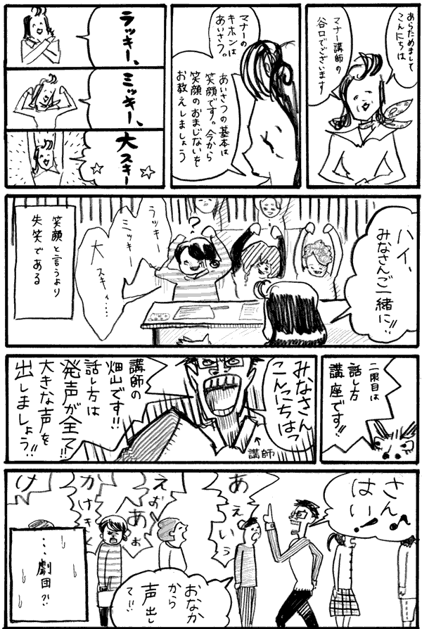 f:id:mi-anna:20101017135502g:image