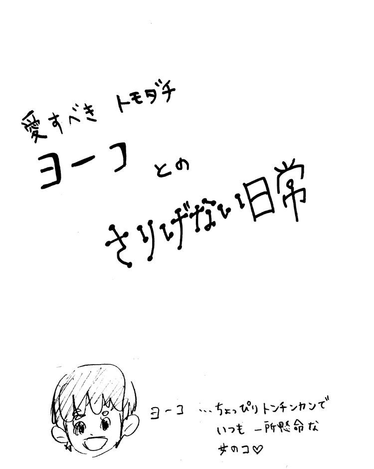 f:id:mi-anna:20101026185911g:image