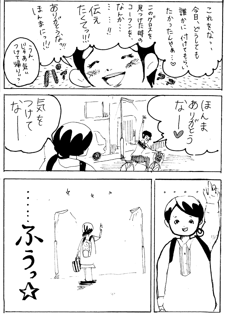 f:id:mi-anna:20101026185915g:image