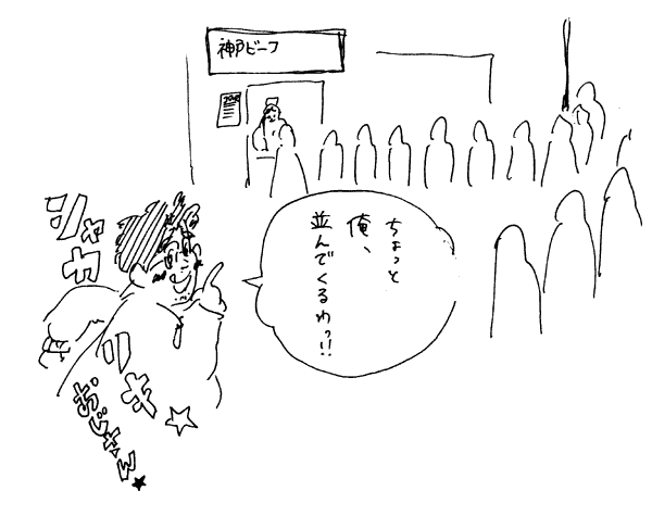 f:id:mi-anna:20101209181159g:image