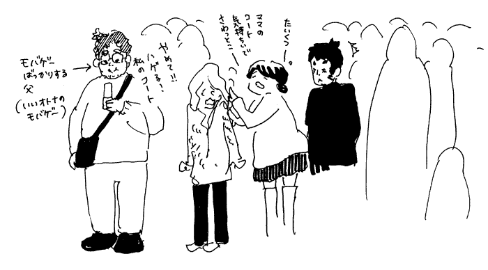 f:id:mi-anna:20101209181201g:image