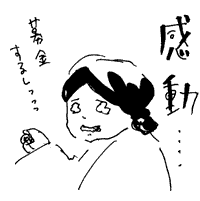 f:id:mi-anna:20101209181202g:image