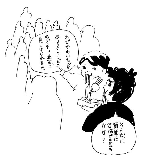 f:id:mi-anna:20101209181203g:image