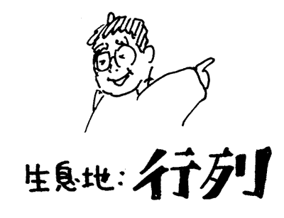f:id:mi-anna:20101209181204g:image
