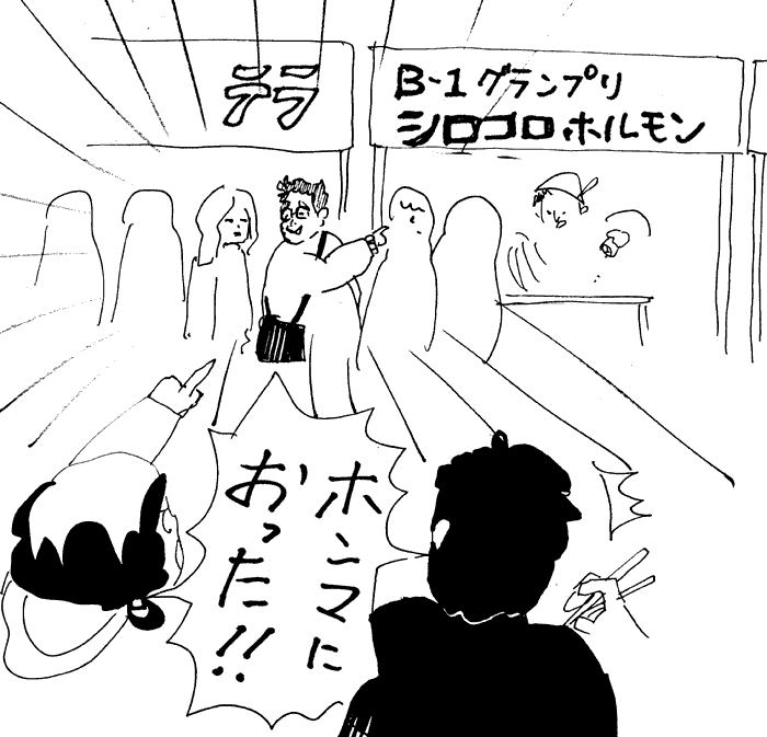 f:id:mi-anna:20101209181205g:image