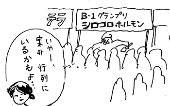 f:id:mi-anna:20101209181206g:image