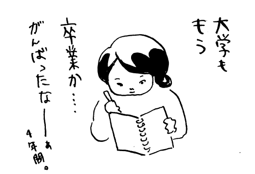 f:id:mi-anna:20101231212034g:image