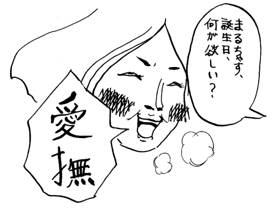 f:id:mi-anna:20101231212038g:image