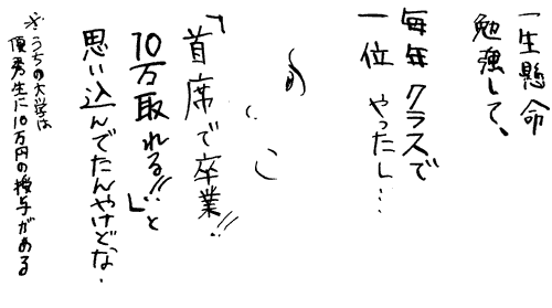 f:id:mi-anna:20101231212049g:image