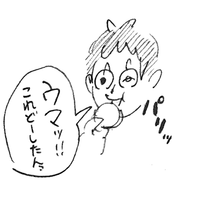 f:id:mi-anna:20110227024624g:image
