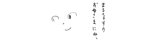 f:id:mi-anna:20110227024625g:image