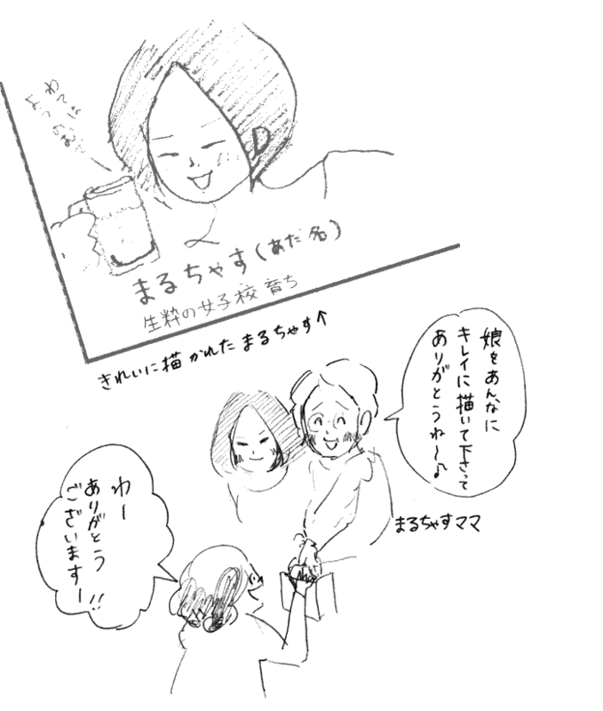 f:id:mi-anna:20110227024626g:image