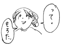 f:id:mi-anna:20110227024627g:image