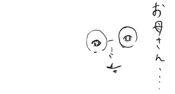 f:id:mi-anna:20110227024628g:image