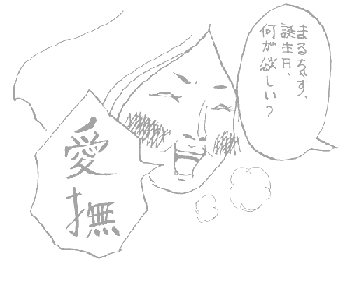f:id:mi-anna:20110227024629g:image