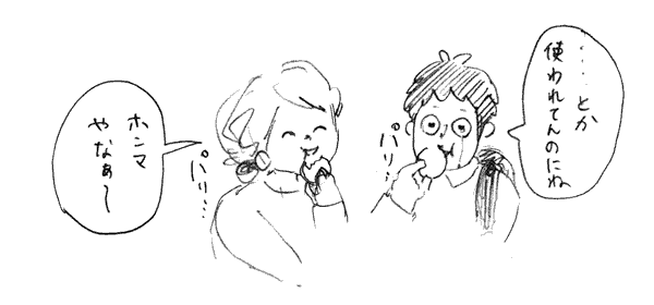 f:id:mi-anna:20110227024630g:image