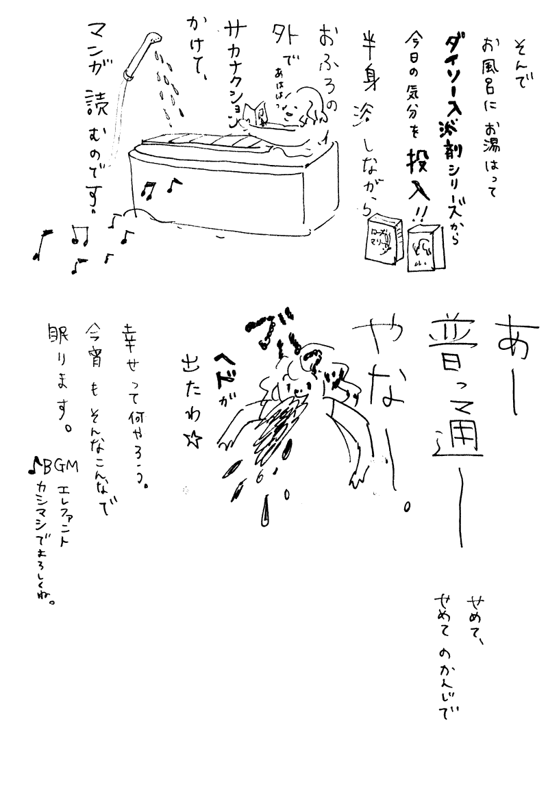 f:id:mi-anna:20110518230816g:image