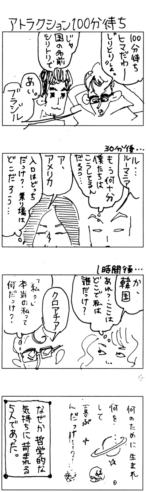 f:id:mi-anna:20110717004541g:image