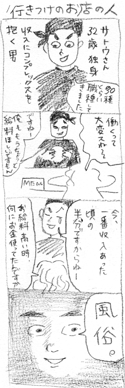 f:id:mi-anna:20110717010149g:image