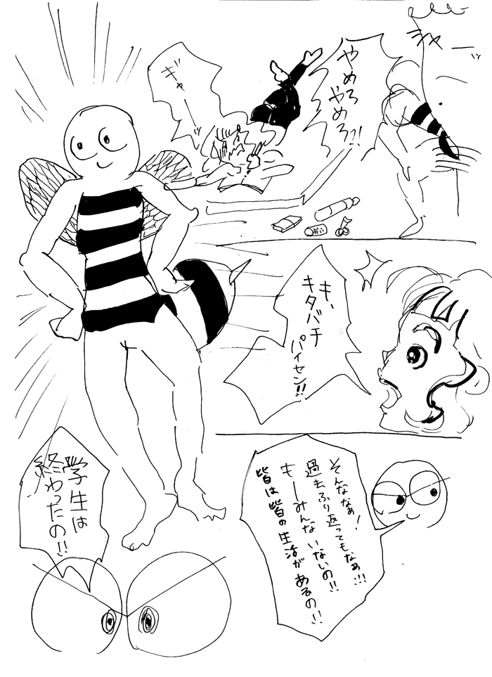 f:id:mi-anna:20111115223135g:image