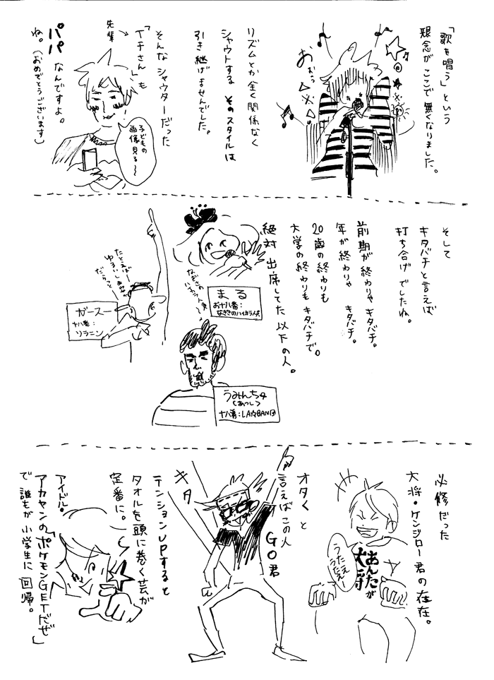 f:id:mi-anna:20111115223137g:image