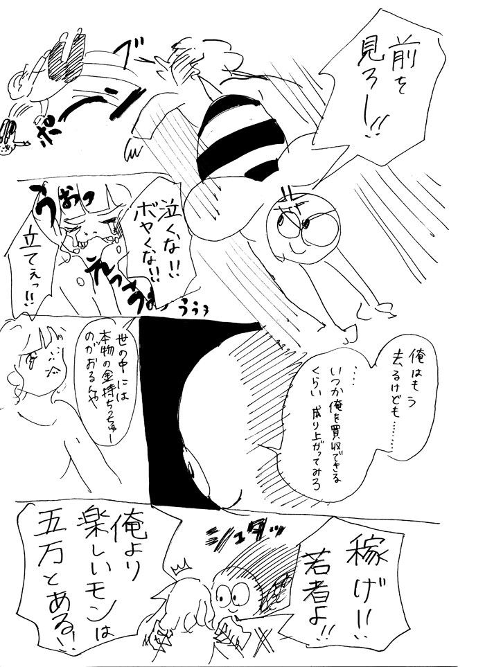 f:id:mi-anna:20111115223139g:image