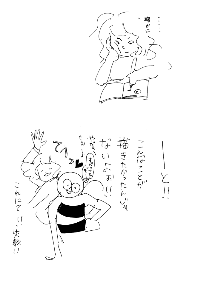 f:id:mi-anna:20111115223140g:image