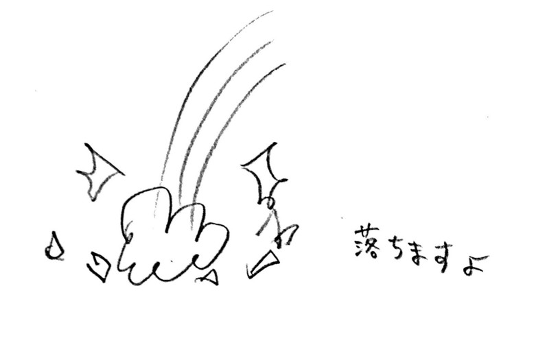 f:id:mi-anna:20150519204809j:plain