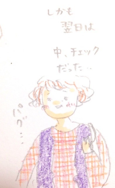 f:id:mi-anna:20150615224645j:image f:id:mi-anna:20150615224645j:image