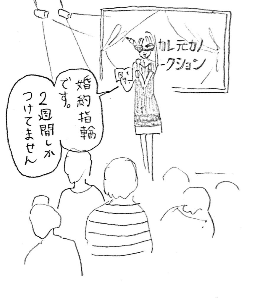 f:id:mi-anna:20150820213442j:image