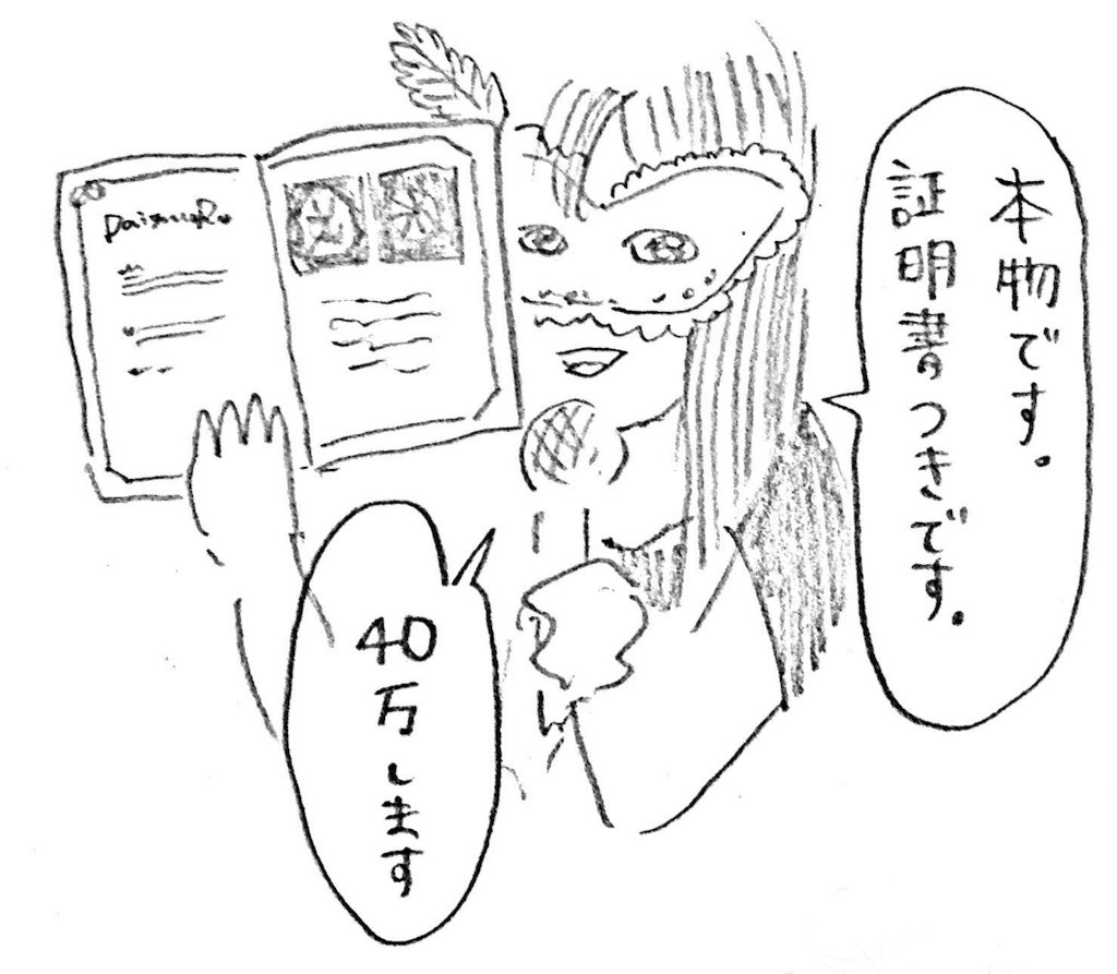 f:id:mi-anna:20150820213500j:image