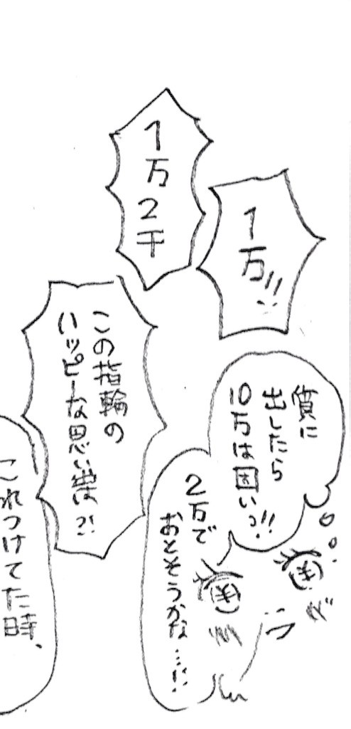 f:id:mi-anna:20150820213509j:image
