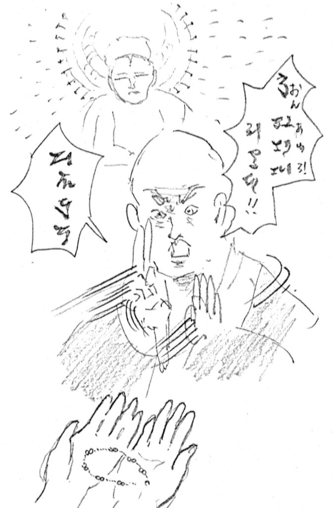 f:id:mi-anna:20150820221805j:image