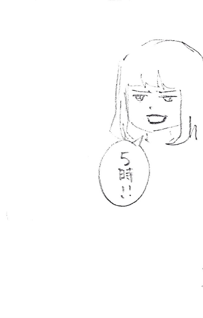 f:id:mi-anna:20151101195425j:image