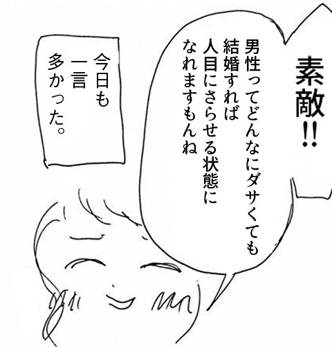 f:id:mi-anna:20160909230127j:plain