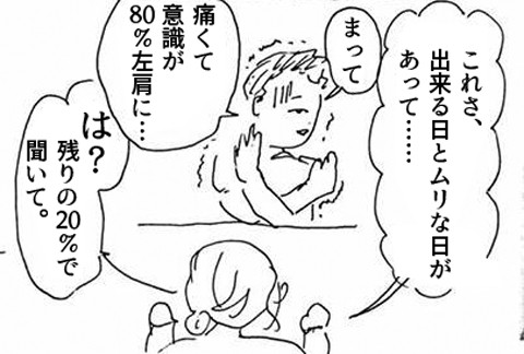 f:id:mi-anna:20160911013003j:plain