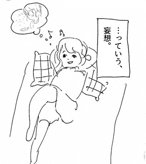 f:id:mi-anna:20160912212306j:plain