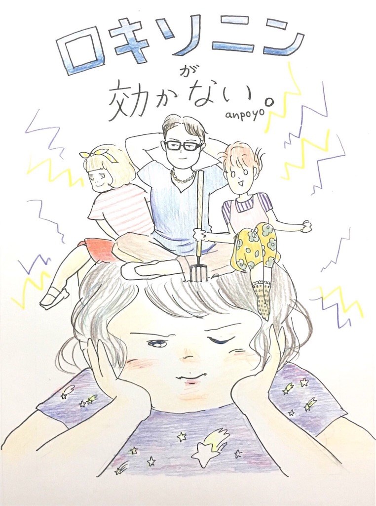 f:id:mi-anna:20161113212217j:image