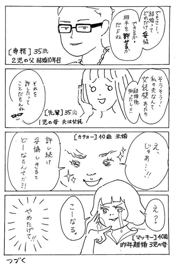 f:id:mi-anna:20161113223129j:image