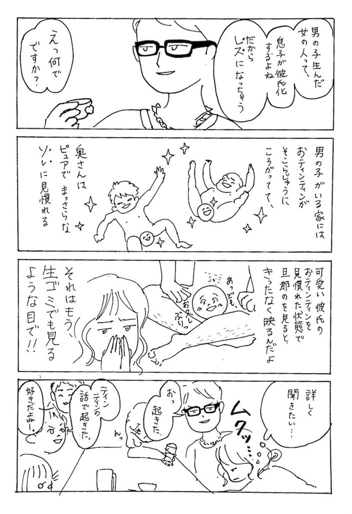 f:id:mi-anna:20161113223135j:image