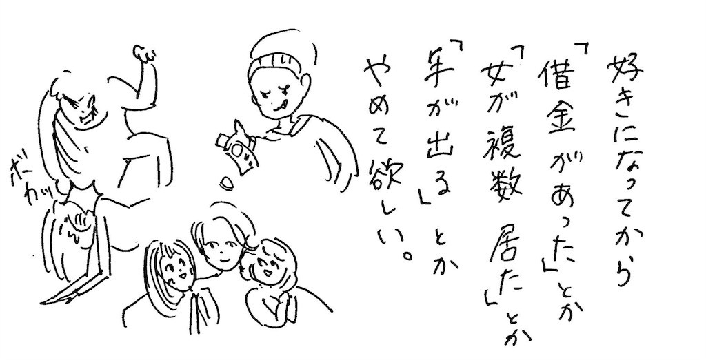 f:id:mi-anna:20161219233959j:image