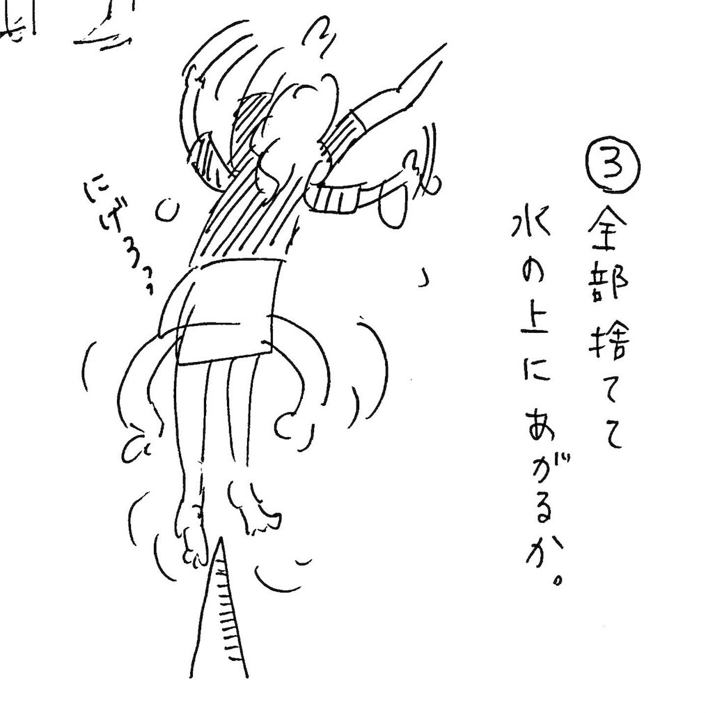 f:id:mi-anna:20161219234030j:image
