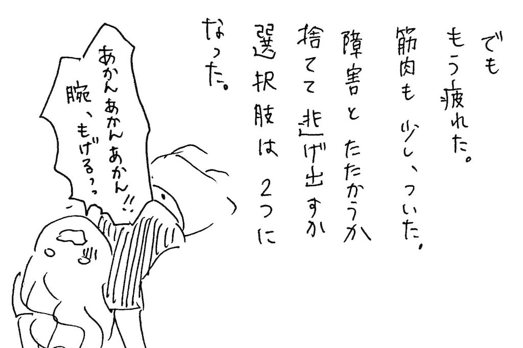 f:id:mi-anna:20161219234046j:image